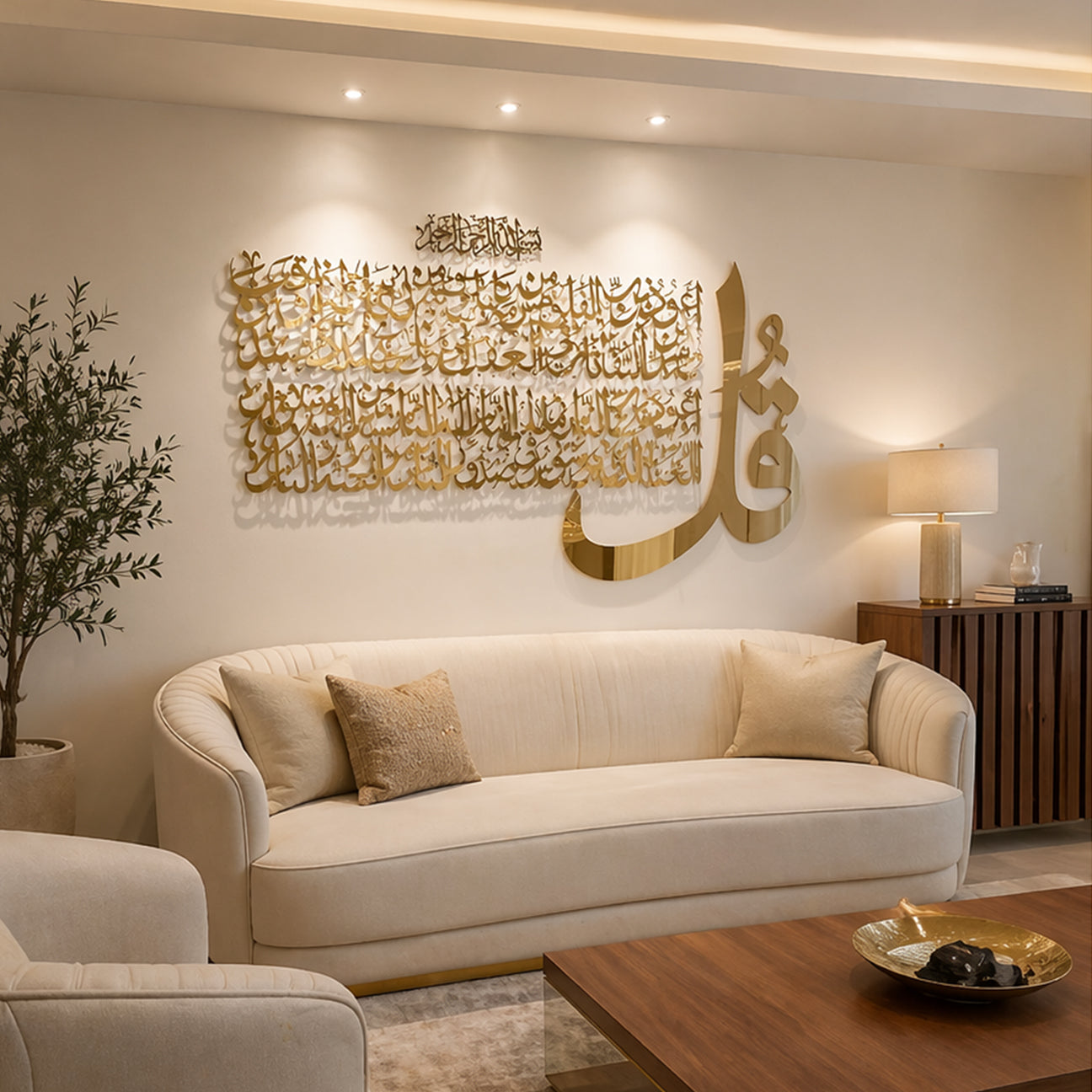 Shiny Metal Surah Al-Falaq &amp; Surah An-Nas Islamic Wall Art | Protective Quranic Calligraphy Decor