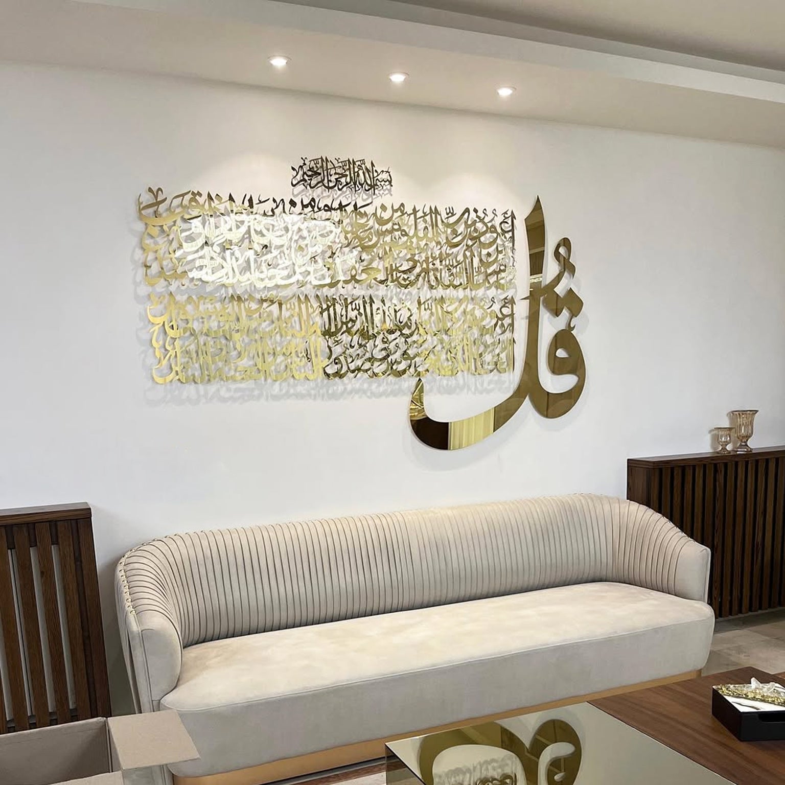 Shiny Metal Surah Al-Falaq &amp; Surah An-Nas Islamic Wall Art | Protective Quranic Calligraphy Decor