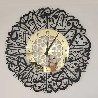 Shiny Metal Surah Al Ikhlas Islamic Wall Clock – Premium Arabic Calligraphy Decor
