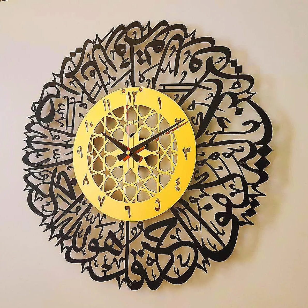 Shiny Metal Surah Al Ikhlas Islamic Wall Clock – Premium Arabic Calligraphy Decor