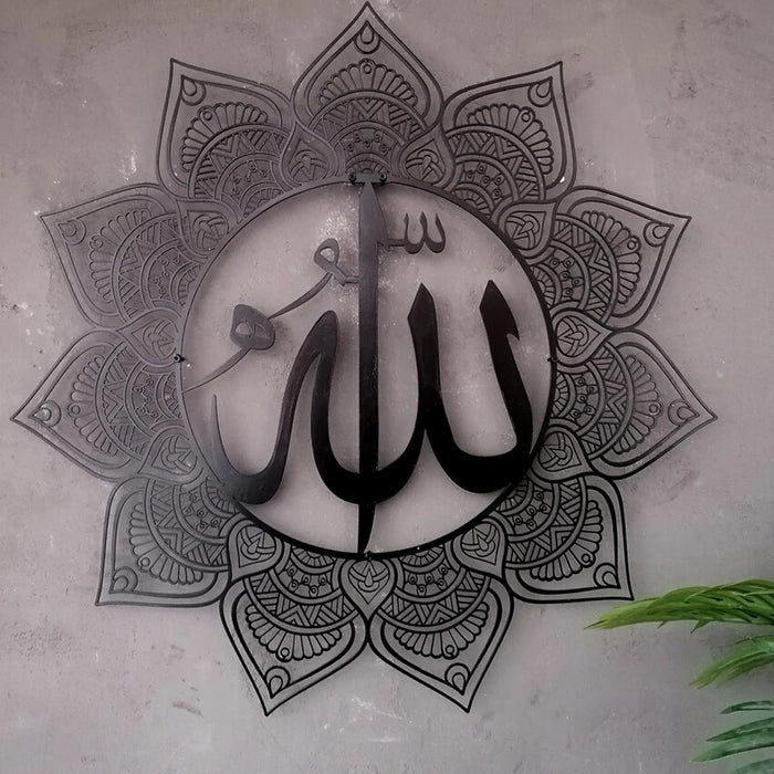 Metal Allah and Mohammed Islamic Wall Art