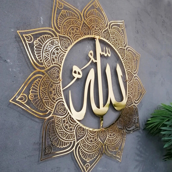 Metal Allah and Mohammed Islamic Wall Art