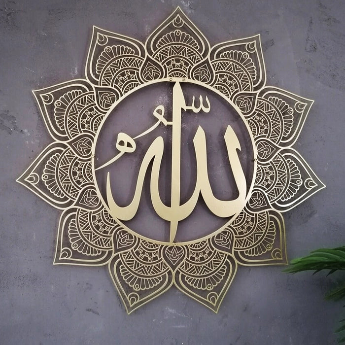 Metal Allah and Mohammed Islamic Wall Art