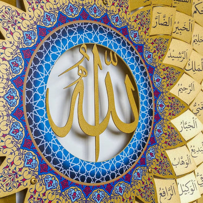 3D Metal 99 Names of Allah Wall Art (Asmaul Husna) - MIA-62