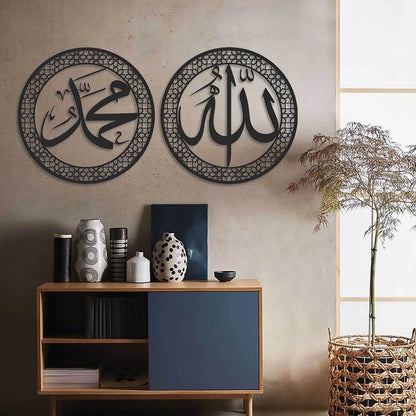 Allah Muhammad Metal Islamic Wall Art