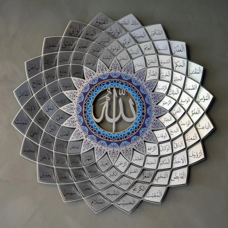 3D Metal 99 Names of Allah Wall Art (Asmaul Husna) - MIA-62