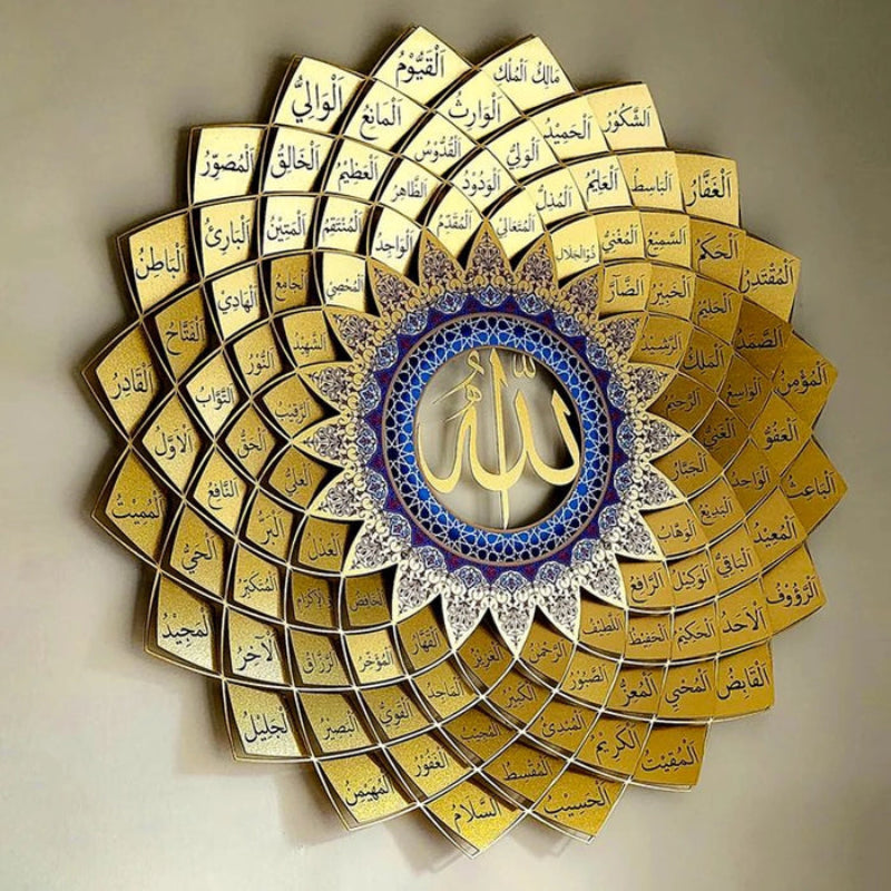 3D Metal 99 Names of Allah Wall Art (Asmaul Husna) - MIA-62