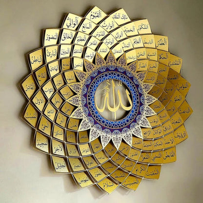 3D Metal 99 Names of Allah Wall Art (Asmaul Husna) - MIA-62