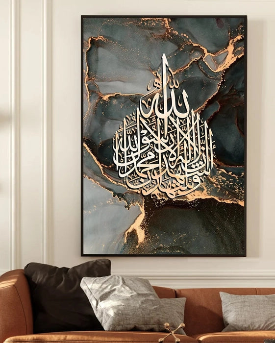 Acrylic Kalima Shahada Islamic Wall Art