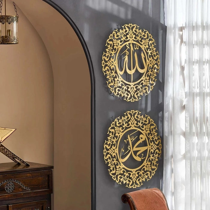 Metal Allah and Muhammad Written Islamic Wall Art Set of 2