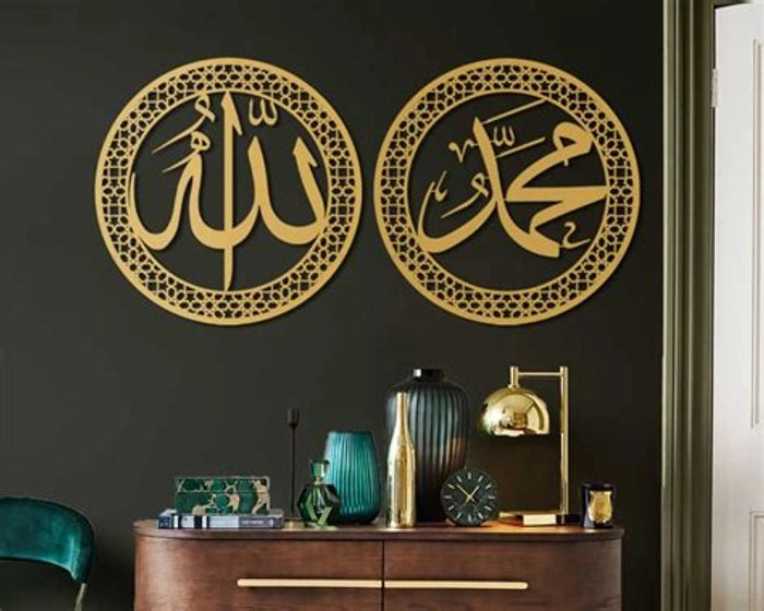 Allah Muhammad Metal Islamic Wall Art