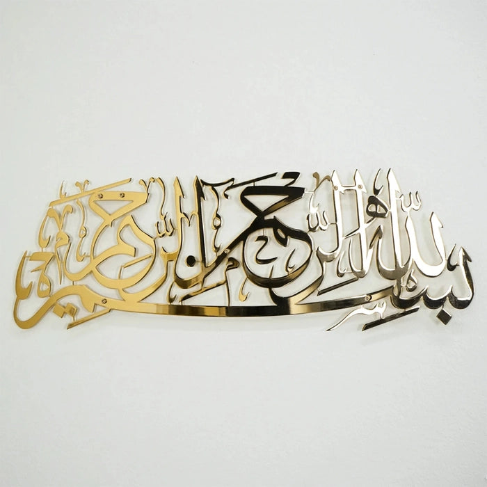 Shiny Bismillah Metal (SS) Wall Art - Rose Gold