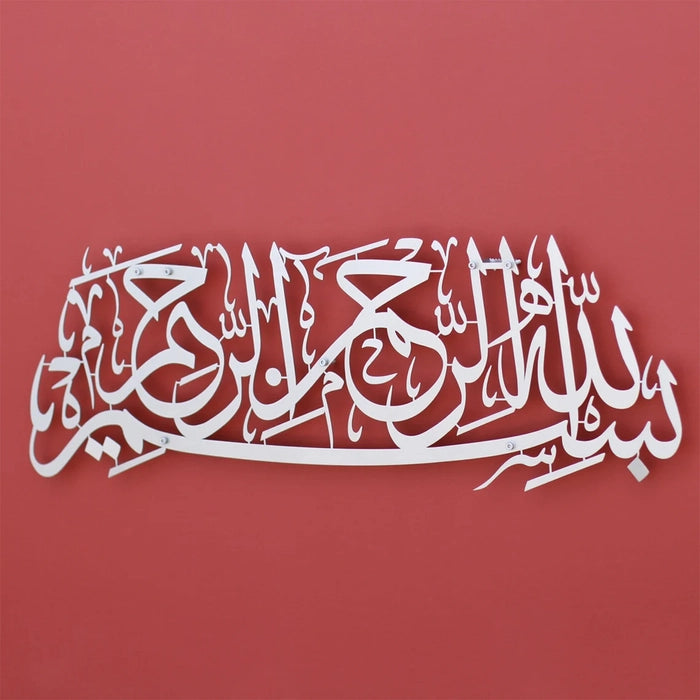 Shiny Bismillah Metal (SS) Wall Art - Rose Gold