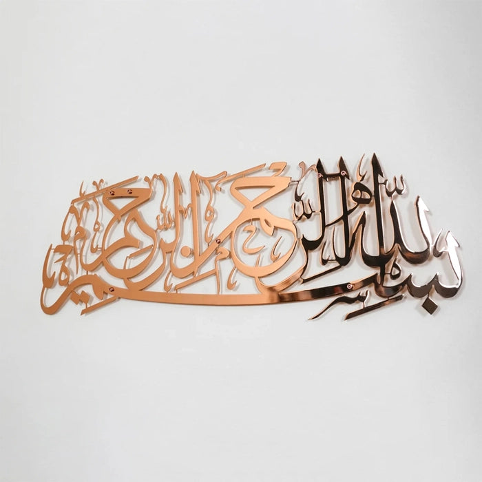 Shiny Bismillah Metal (SS) Wall Art - Rose Gold