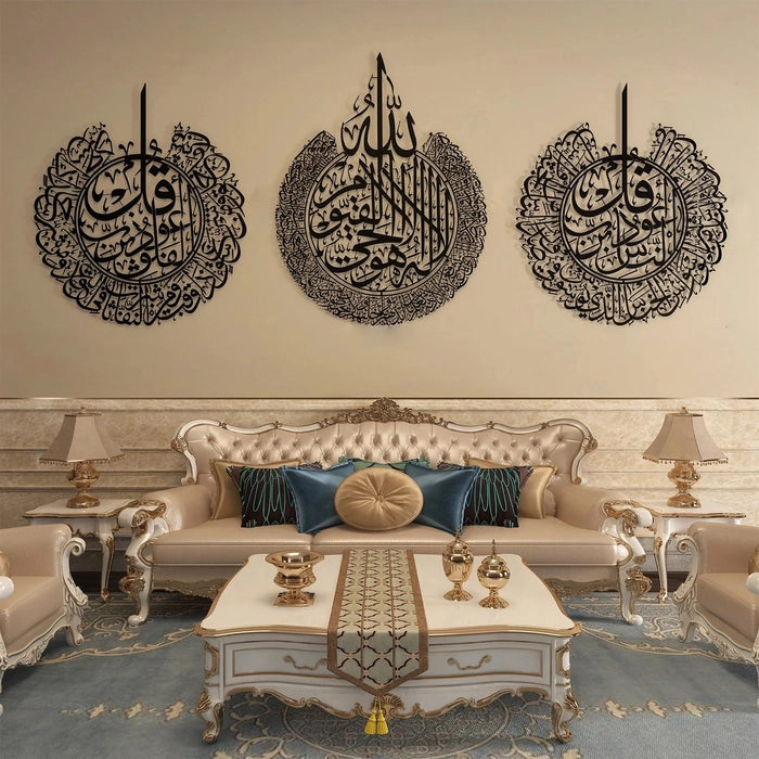 Set of Ayatul Kursi, Surah Al-Falaq, An-Nas Islamic Wall Art