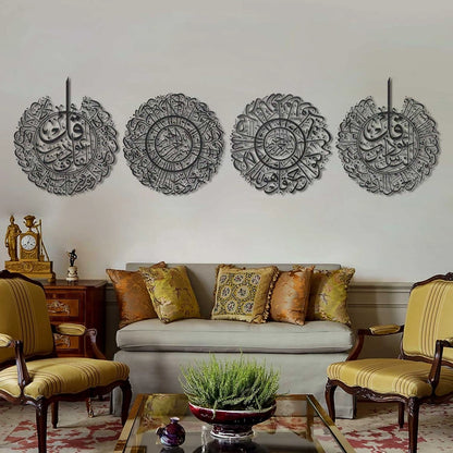 4 Quls Metal Islamic Wall Art, Set of 4 Pieces