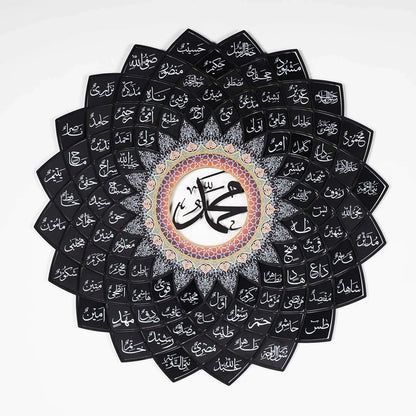 Metal Asma Un Nabi Wall Art - MIA-63