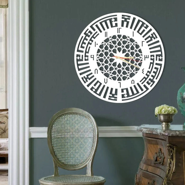 Kufic Surah Al Ikhlas Metal Wall Clock