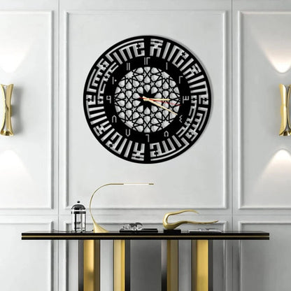 Kufic Surah Al Ikhlas Metal Wall Clock