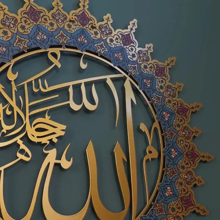 Allah (SWT) and Muhammad (PBUH) UV Printed Metal Islamic Wall Art Set - 20&quot; x 20&quot; each