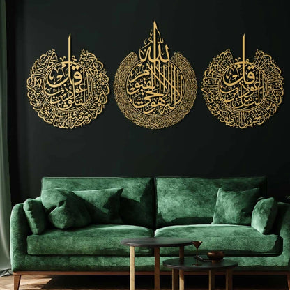 Set of Ayatul Kursi, Surah Al-Falaq, An-Nas Islamic Wall Art