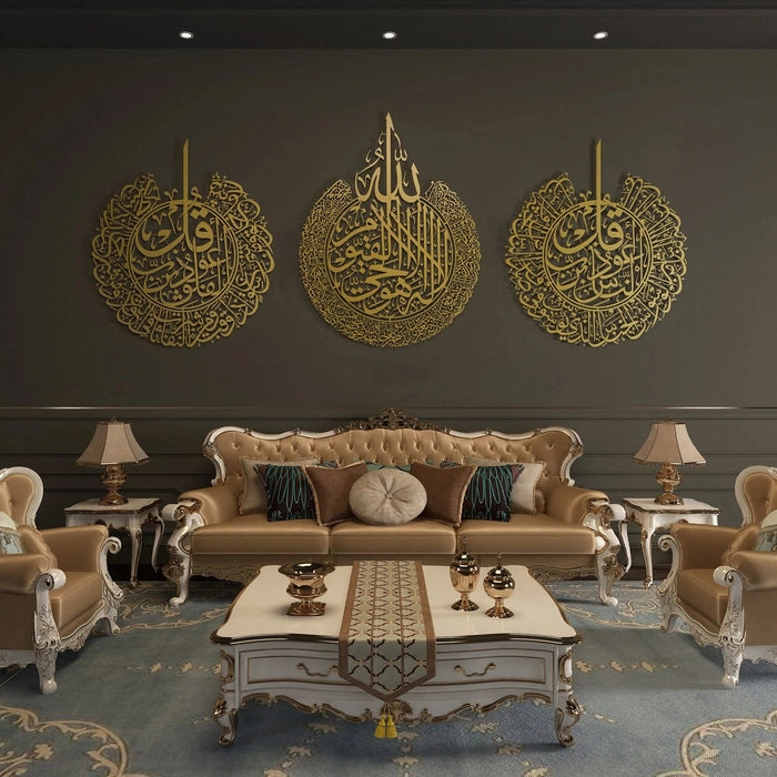 Set of Ayatul Kursi, Surah Al-Falaq, An-Nas Islamic Wall Art