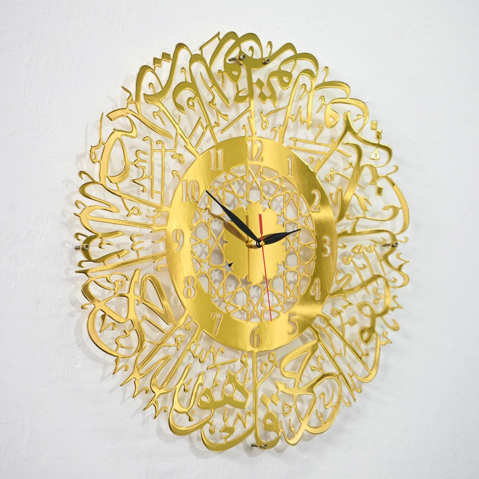 Shiny Metal Surah Ikhlas Islamic Wall Clock – Modern Arabic Calligraphy Decor for Home &amp; Office