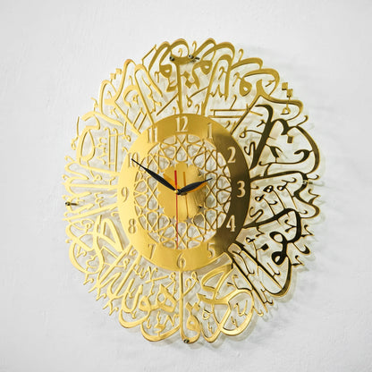 Shiny Metal Surah Ikhlas Islamic Wall Clock – Modern Arabic Calligraphy Decor for Home &amp; Office