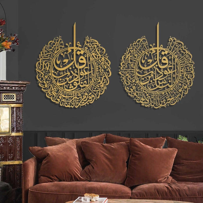 Surah Al-Nas and Surah Al-Falaq Islamic Metal Wall Art, Set of 2 Pieces