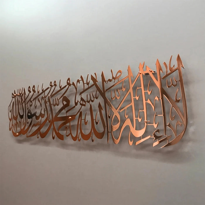 Shiny First Kalima Metal (SS) Wall Art - Shiny Copper, Shiny Gold and Shiny Silver