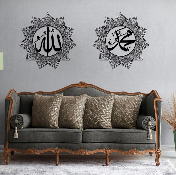 Metal Allah and Mohammed Islamic Wall Art