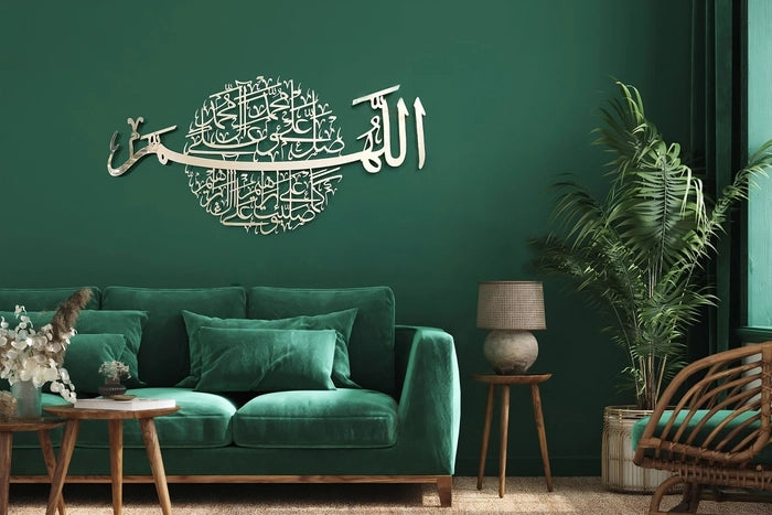 Darood Shareef Darood E Ibrahim Islamic Metal wall art - 36&quot; x 20&quot;