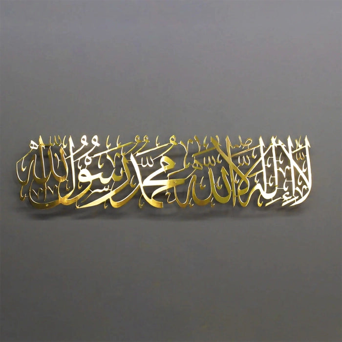 Shiny First Kalima Metal (SS) Wall Art - Shiny Copper, Shiny Gold and Shiny Silver