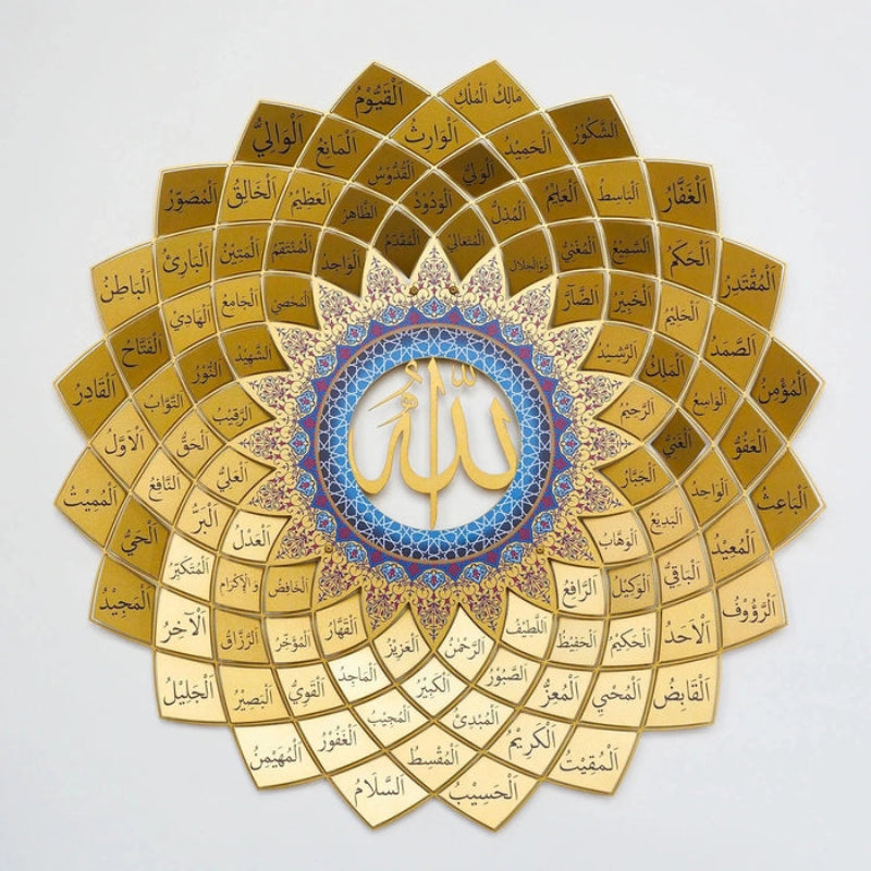 3D Metal 99 Names of Allah Wall Art (Asmaul Husna) - MIA-62