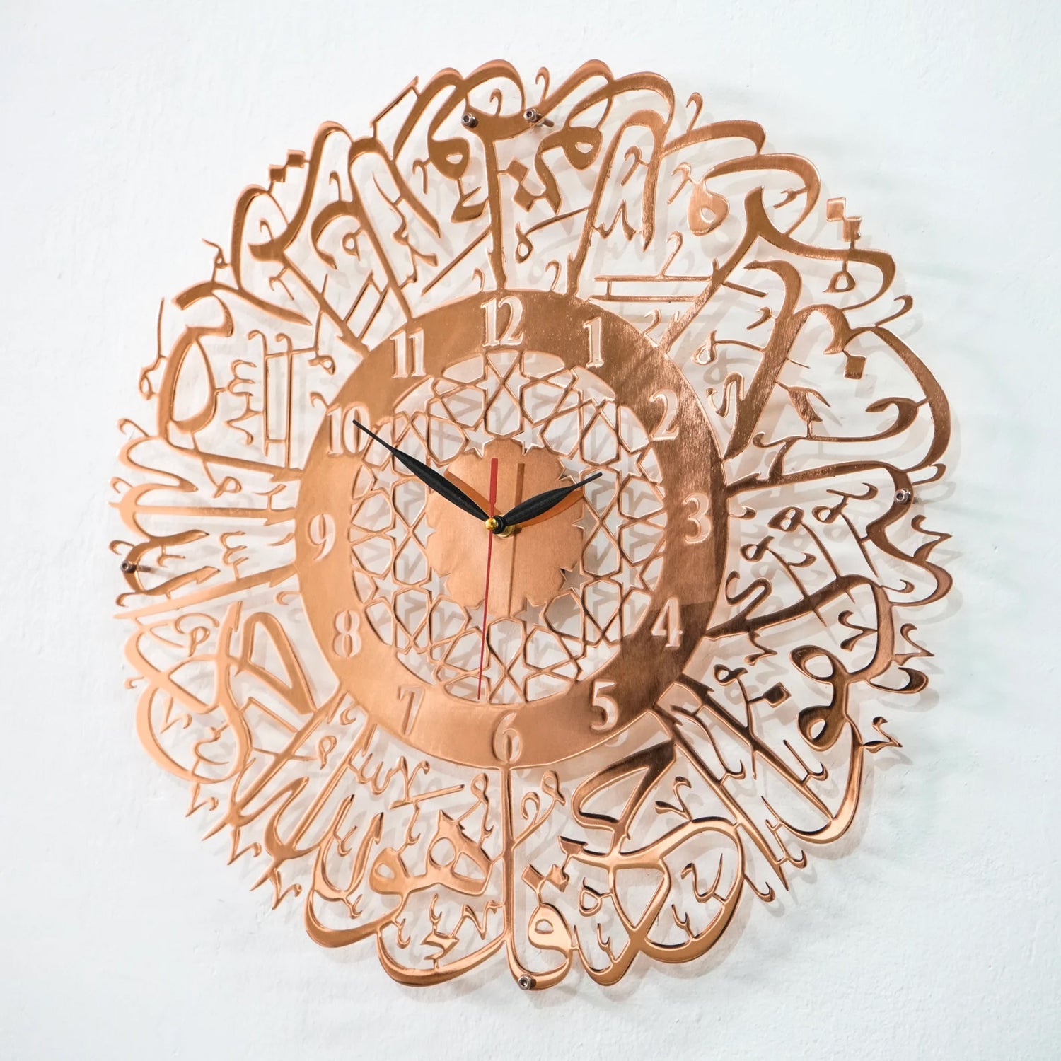 Shiny Metal Surah Ikhlas Islamic Wall Clock – Modern Arabic Calligraphy Decor for Home &amp; Office