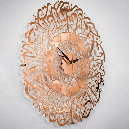 Shiny Metal Surah Ikhlas Islamic Wall Clock – Modern Arabic Calligraphy Decor for Home &amp; Office