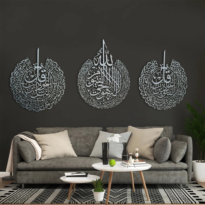 Set of Ayatul Kursi, Surah Al-Falaq, An-Nas Islamic Wall Art