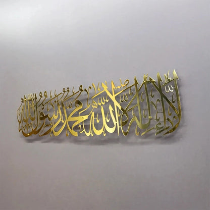 Shiny First Kalima Metal (SS) Wall Art - Shiny Copper, Shiny Gold and Shiny Silver