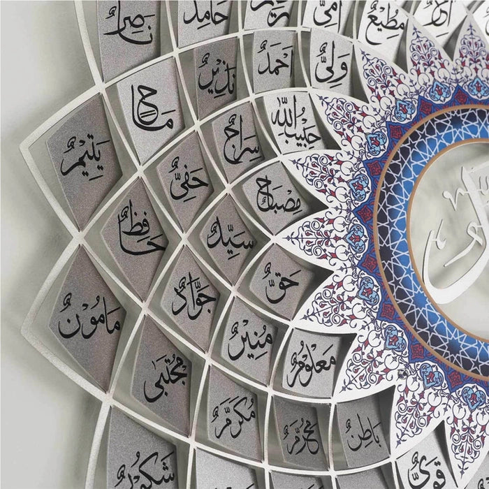 Metal Asma Un Nabi Wall Art - MIA-63