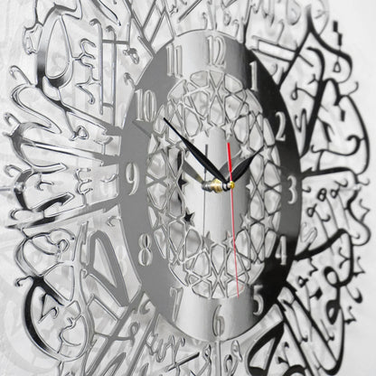 Shiny Metal Surah Ikhlas Islamic Wall Clock – Modern Arabic Calligraphy Decor for Home &amp; Office