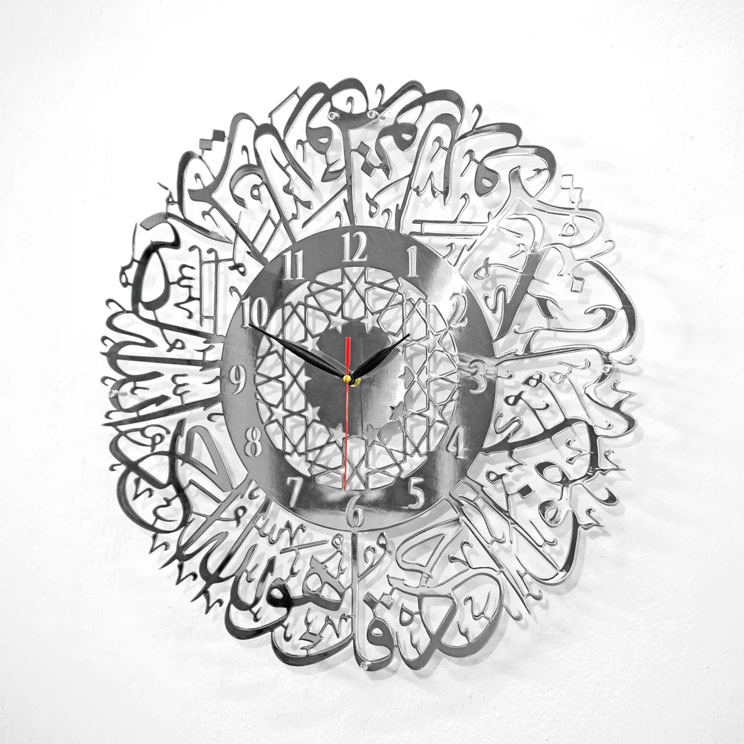Shiny Metal Surah Ikhlas Islamic Wall Clock – Modern Arabic Calligraphy Decor for Home &amp; Office