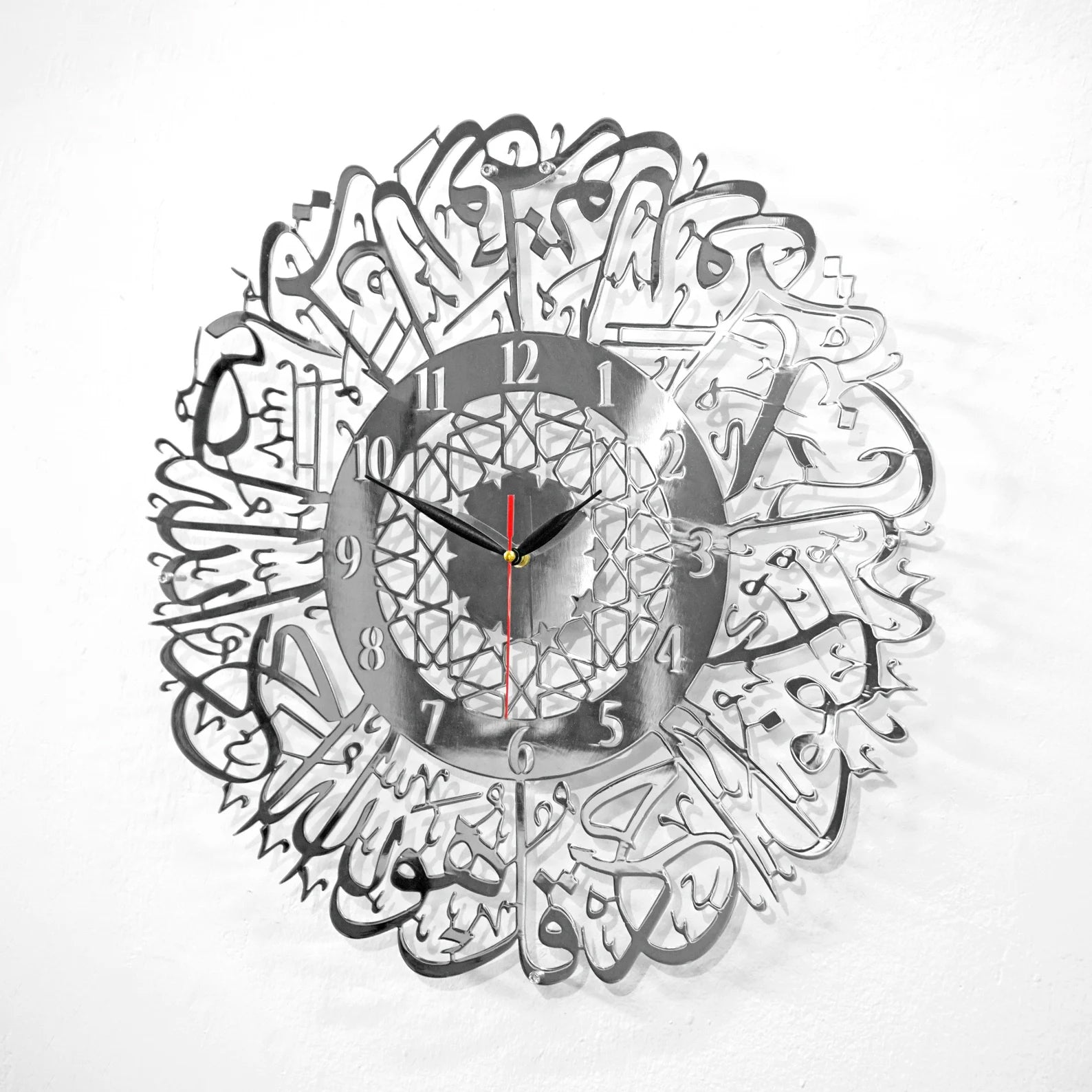 Shiny Metal Surah Ikhlas Islamic Wall Clock – Modern Arabic Calligraphy Decor for Home &amp; Office