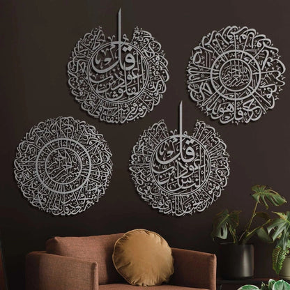 4 Quls Metal Islamic Wall Art, Set of 4 Pieces