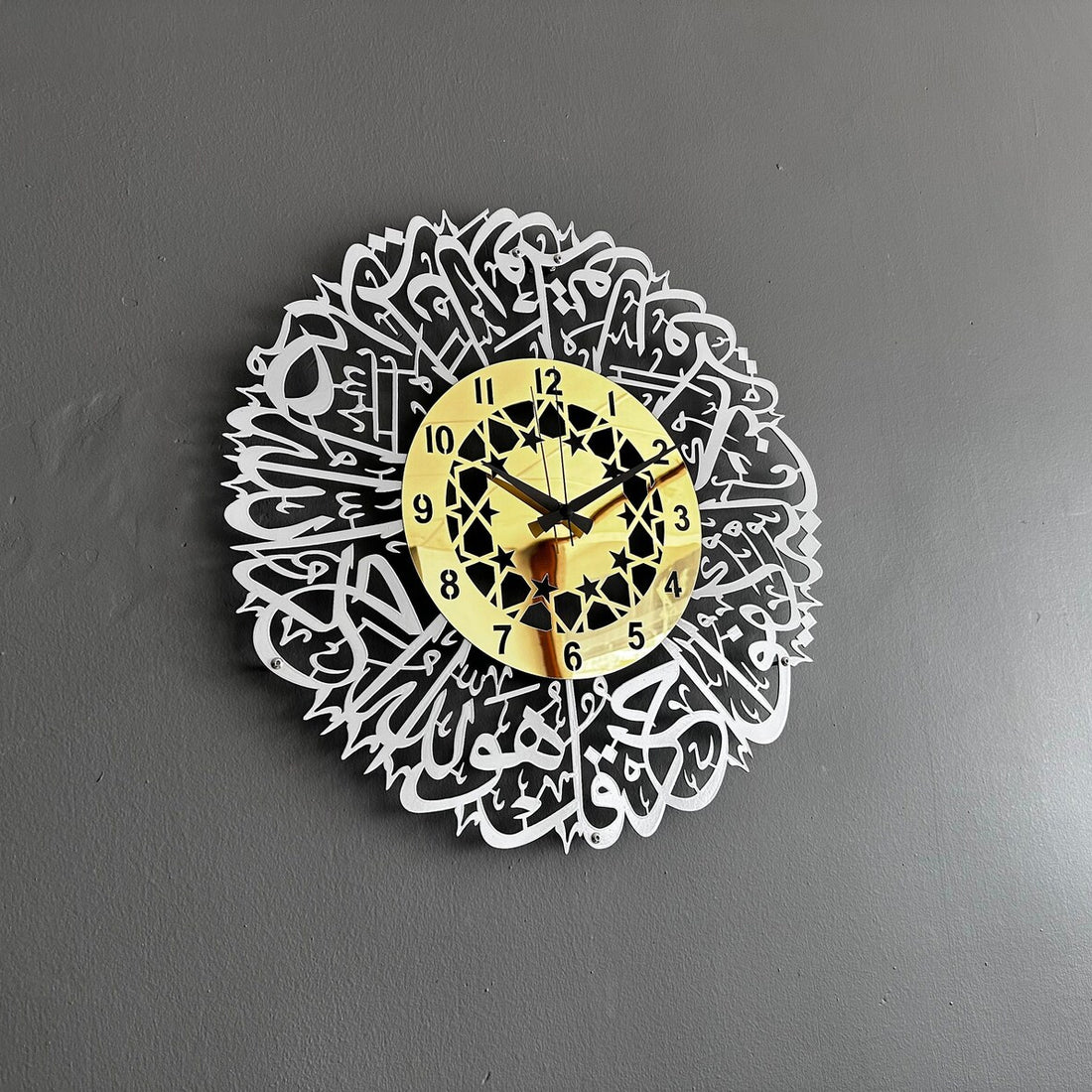 Shiny Metal Surah Al Ikhlas Islamic Wall Clock – Premium Arabic Calligraphy Decor