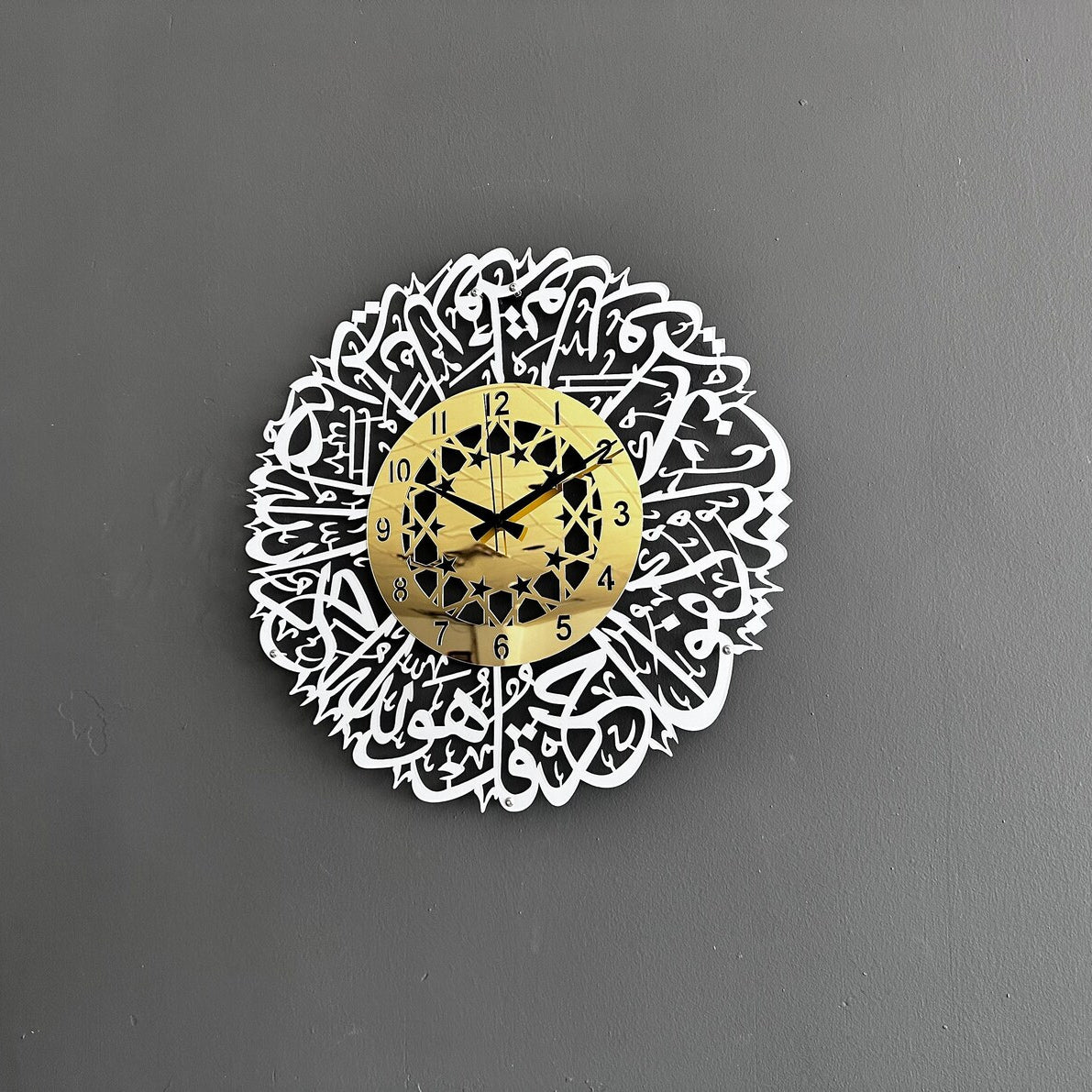 Shiny Metal Surah Al Ikhlas Islamic Wall Clock – Premium Arabic Calligraphy Decor