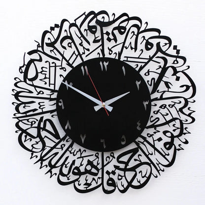 Surah Al Ikhlas Metal Islamic Clock