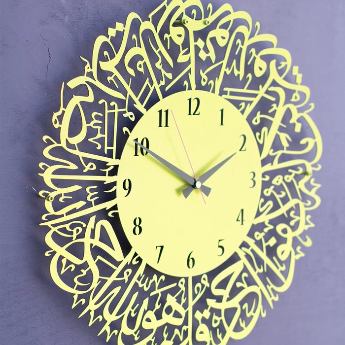 Surah Al Ikhlas Metal Islamic Clock